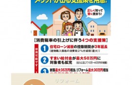 ＴＡＸのサムネイル