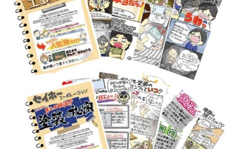 冊子のサムネイル