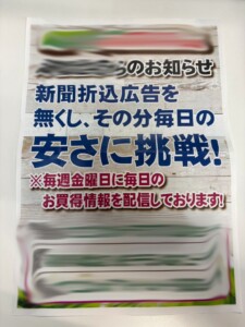 S__89464842のサムネイル
