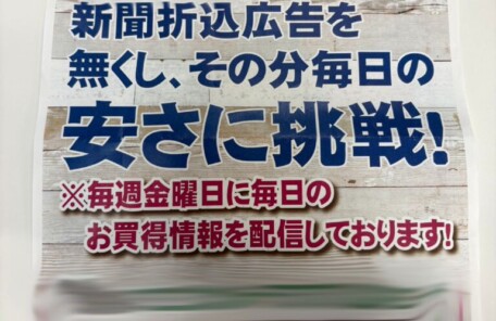 S__89464842のサムネイル